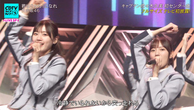 bandicam 2023-11-06 19-24-18-427