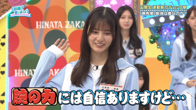 bandicam 2025-09-08 01-26-18-178