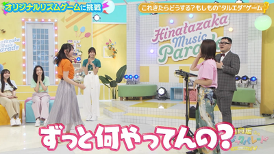 bandicam 2024-10-11 08-18-08-194