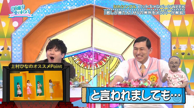 bandicam 2021-05-31 01-21-01-087