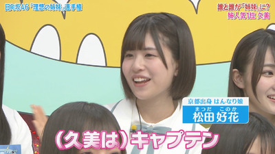 bandicam 2019-05-14 01-30-30-644 - コピー