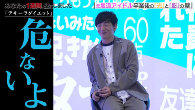 bandicam 2023-10-06 04-13-05-423