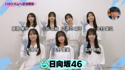 bandicam 2026-02-14 07-39-06-214 - コピー