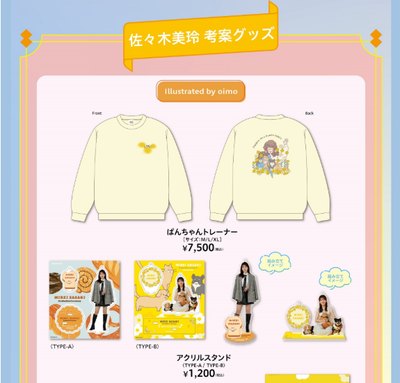 bandicam 2025-03-08 18-04-07-537