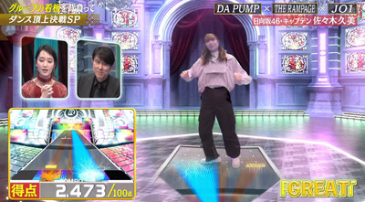 bandicam 2021-01-30 22-31-39-933