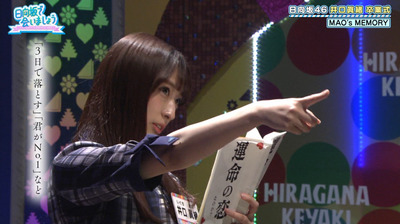 bandicam 2020-03-30 01-37-03-683