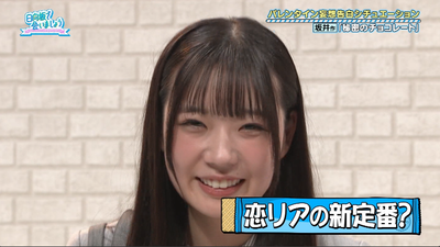 bandicam 2026-02-09 02-31-05-462