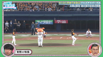 bandicam 2019-10-07 01-12-33-936