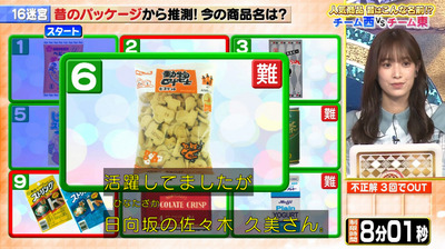 bandicam 2022-05-31 20-25-06-922