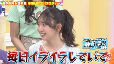 bandicam 2025-07-11 03-50-15-295