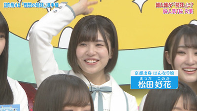 bandicam 2019-05-14 01-30-28-206 - コピー