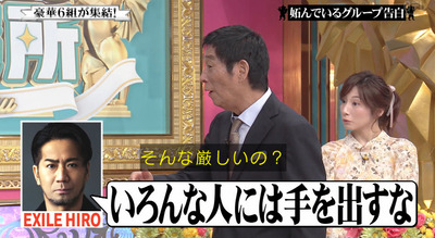 bandicam 2024-03-31 20-29-42-400