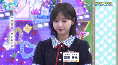 bandicam 2025-08-04 01-43-36-638