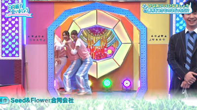 bandicam 2020-03-09 01-33-17-739