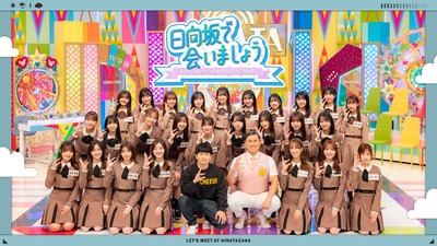 日向坂46メンバー、若林さんのあの件に触れる