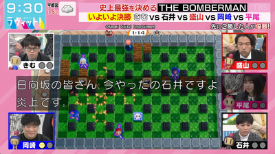 bandicam 2025-12-03 09-31-05-814