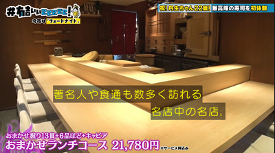 bandicam 2023-03-05 22-01-27-071