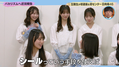 bandicam 2026-02-14 07-40-08-467 - コピー