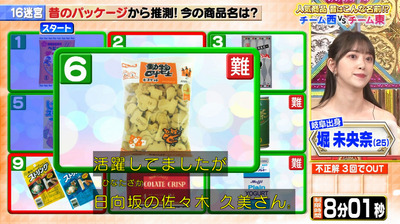 bandicam 2022-05-31 20-25-04-486