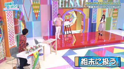 bandicam 2020-10-05 01-18-36-302