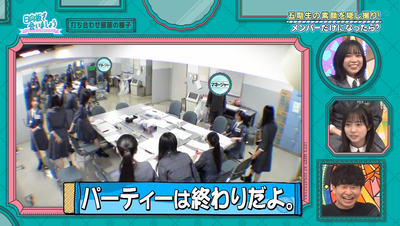 bandicam 2025-11-10 01-45-20-726 - コピー