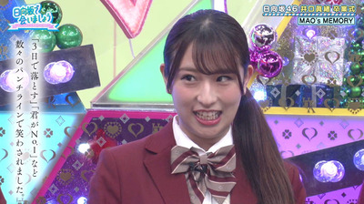 bandicam 2020-03-30 01-37-06-114