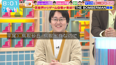 bandicam 2025-12-03 08-01-38-817