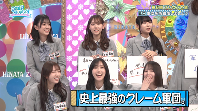 bandicam 2026-04-06 01-25-03-255