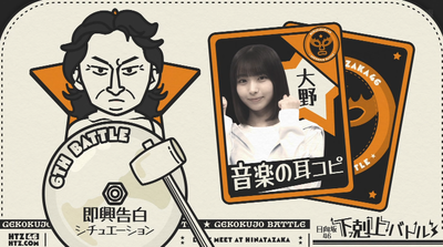 bandicam 2025-10-06 02-33-05-770