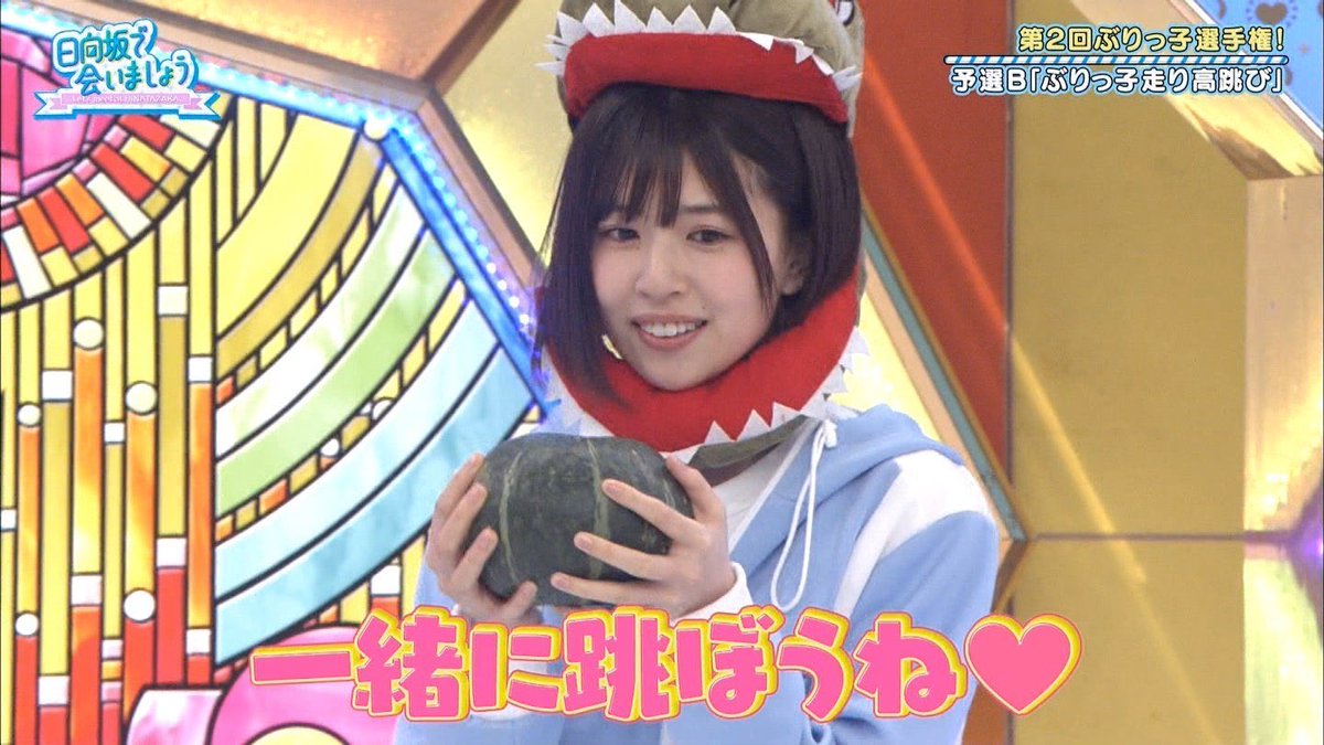 日向坂46 よく考えたらこの歌詞ぶっ飛んでるわwwwww 日向坂46まとめもり 日向坂46 よく考えたらこの歌詞ぶっ飛んでるわwwwww 日向坂46まとめもり