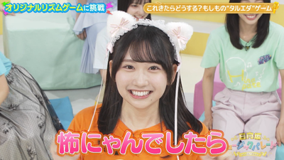 bandicam 2024-10-11 08-17-56-008