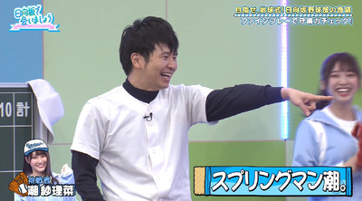 bandicam 2019-08-26 01-11-09-775