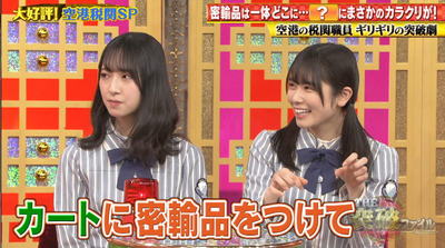 bandicam 2021-02-04 19-26-48-100