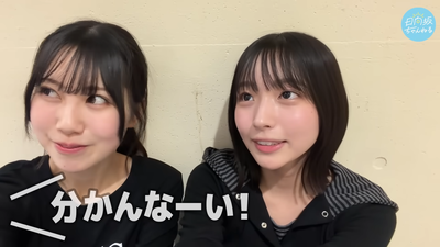 8yiyui