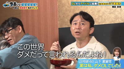 bandicam 2025-11-02 22-07-19-231