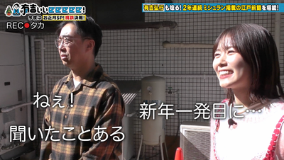 bandicam 2026-01-11 22-00-42-180