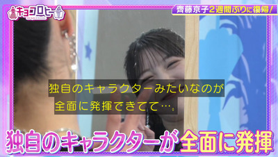 bandicam 2023-02-06 23-45-27-451