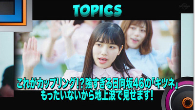 bandicam 2019-06-30 09-36-05-234