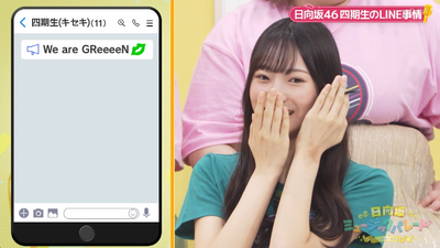 bandicam 2024-06-19 03-50-39-091