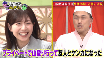 bandicam 2026-02-04 23-21-33-598