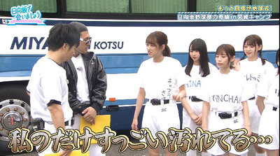 bandicam 2019-10-21 01-20-10-760