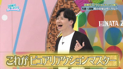 bandicam 2023-03-20 01-19-27-409