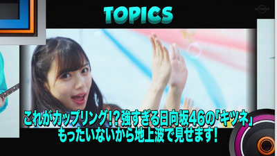 bandicam 2019-06-30 09-36-06-602