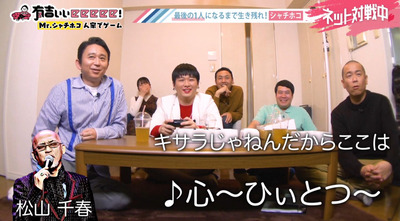 bandicam 2020-03-08 22-27-01-259