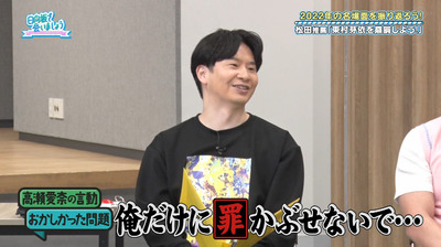 bandicam 2023-02-27 01-18-24-238