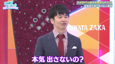 bandicam 2019-07-29 01-11-20-976