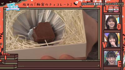 bandicam 2026-02-09 02-29-10-054