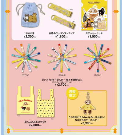 bandicam 2025-03-08 18-04-18-240