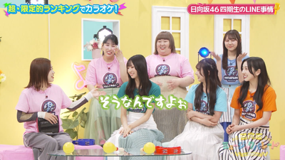 bandicam 2024-06-19 03-50-41-537