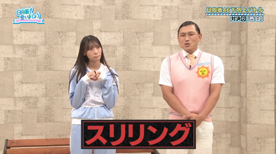 bandicam 2025-10-06 02-36-54-890